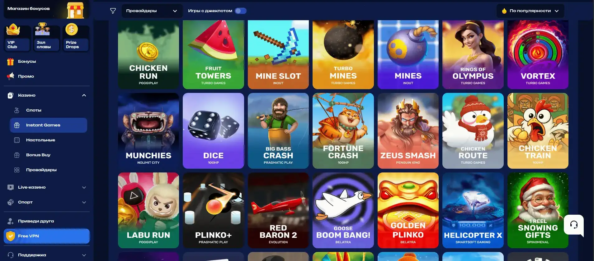 Стол лайв дилера в казино Вулкан Ставка